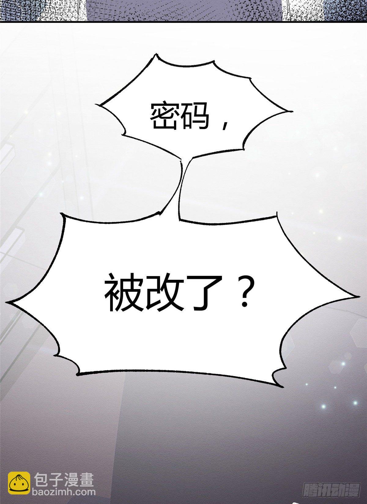 《今天也要努力当只猫》第6话 笨蛋！ 第43页