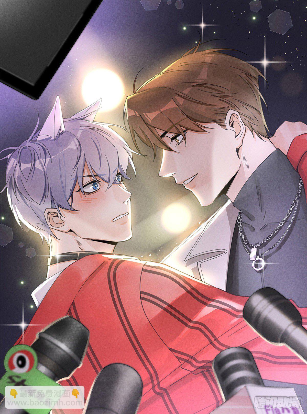《今天也要努力当只猫》第6话 笨蛋！ 第47页