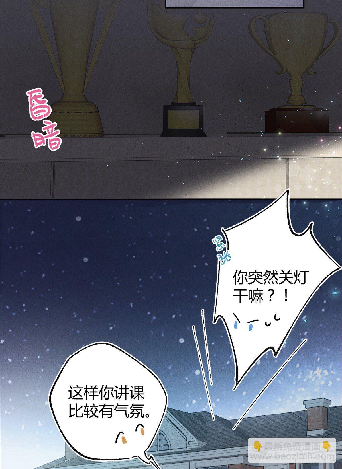《今天也要努力当只猫》第5话是公的！ 第10页