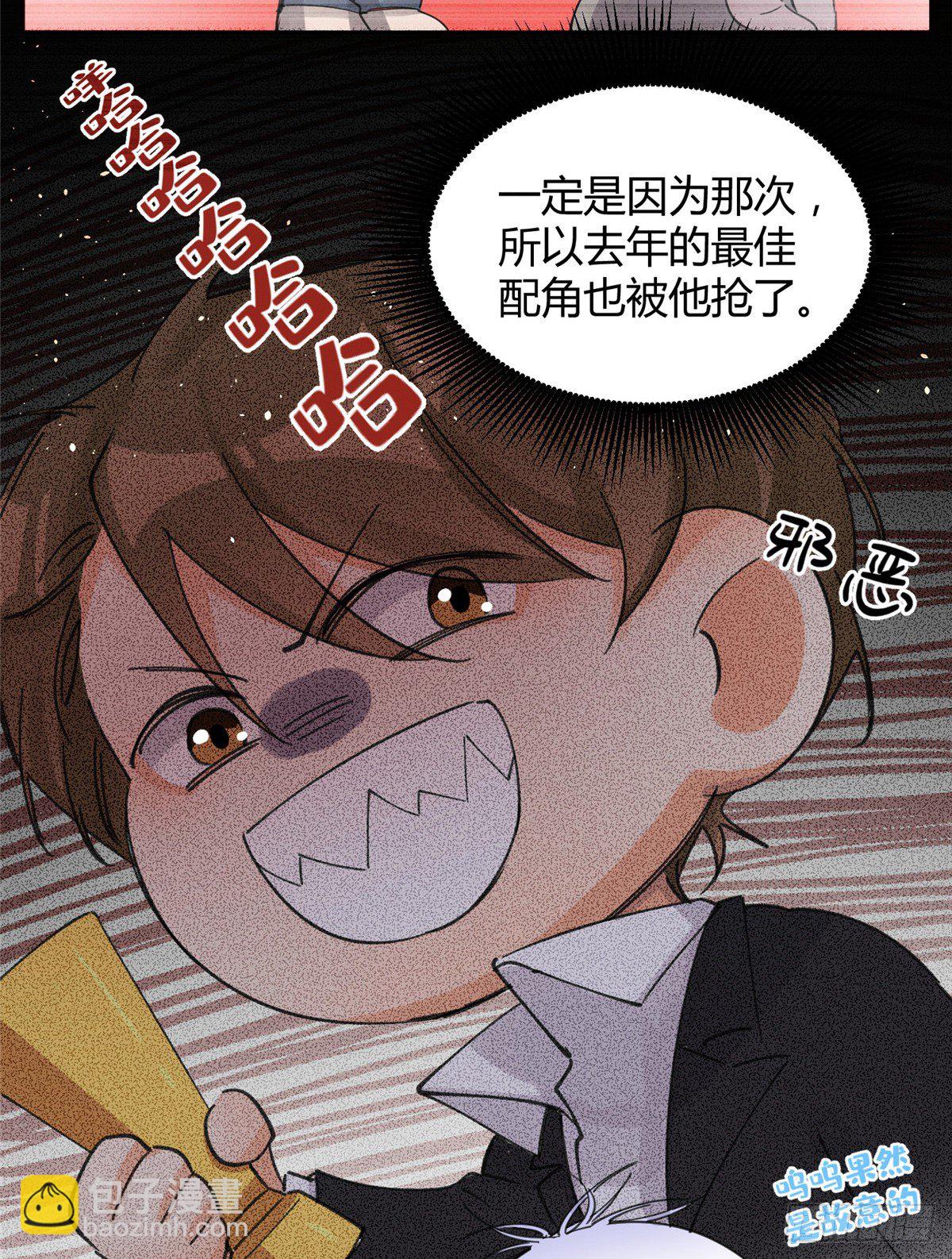 《今天也要努力当只猫》第5话是公的！ 第15页