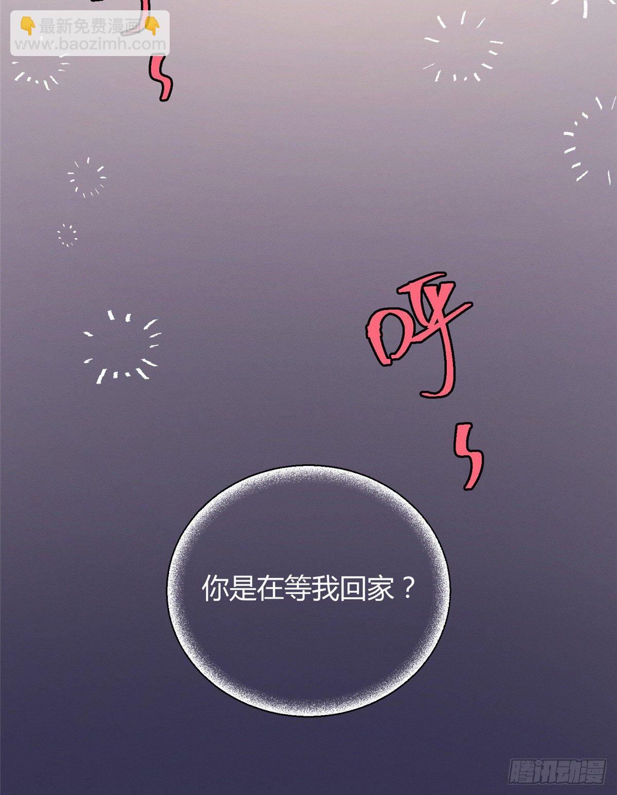 《今天也要努力当只猫》第5话是公的！ 第25页