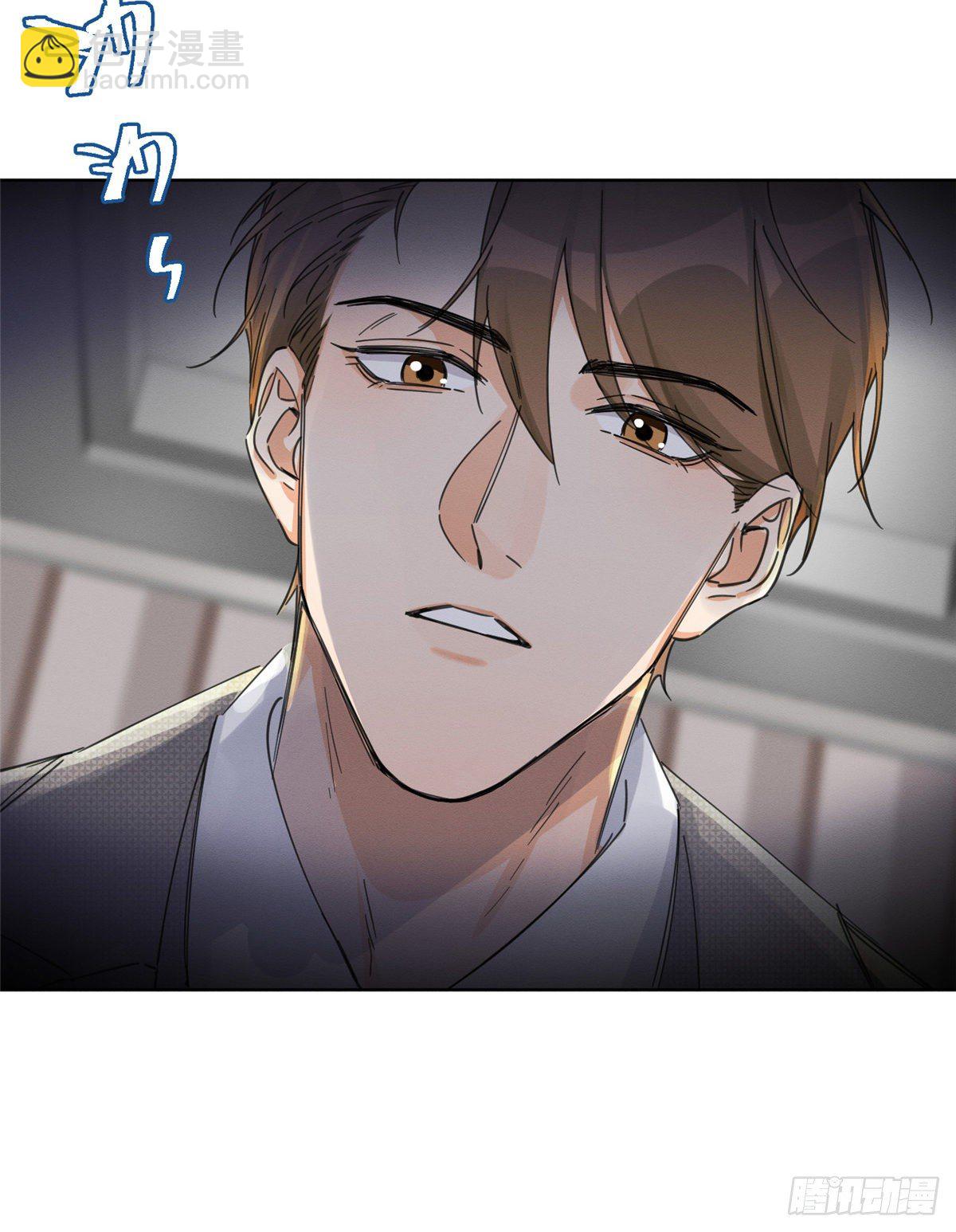 《今天也要努力当只猫》第5话是公的！ 第27页