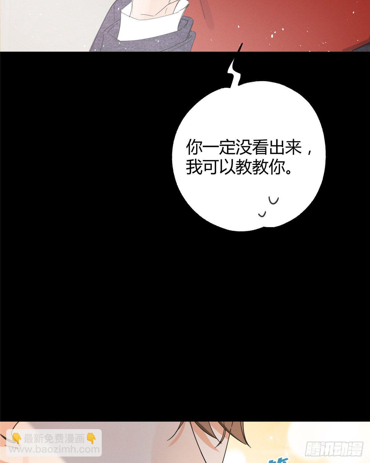 《今天也要努力当只猫》第5话是公的！ 第3页