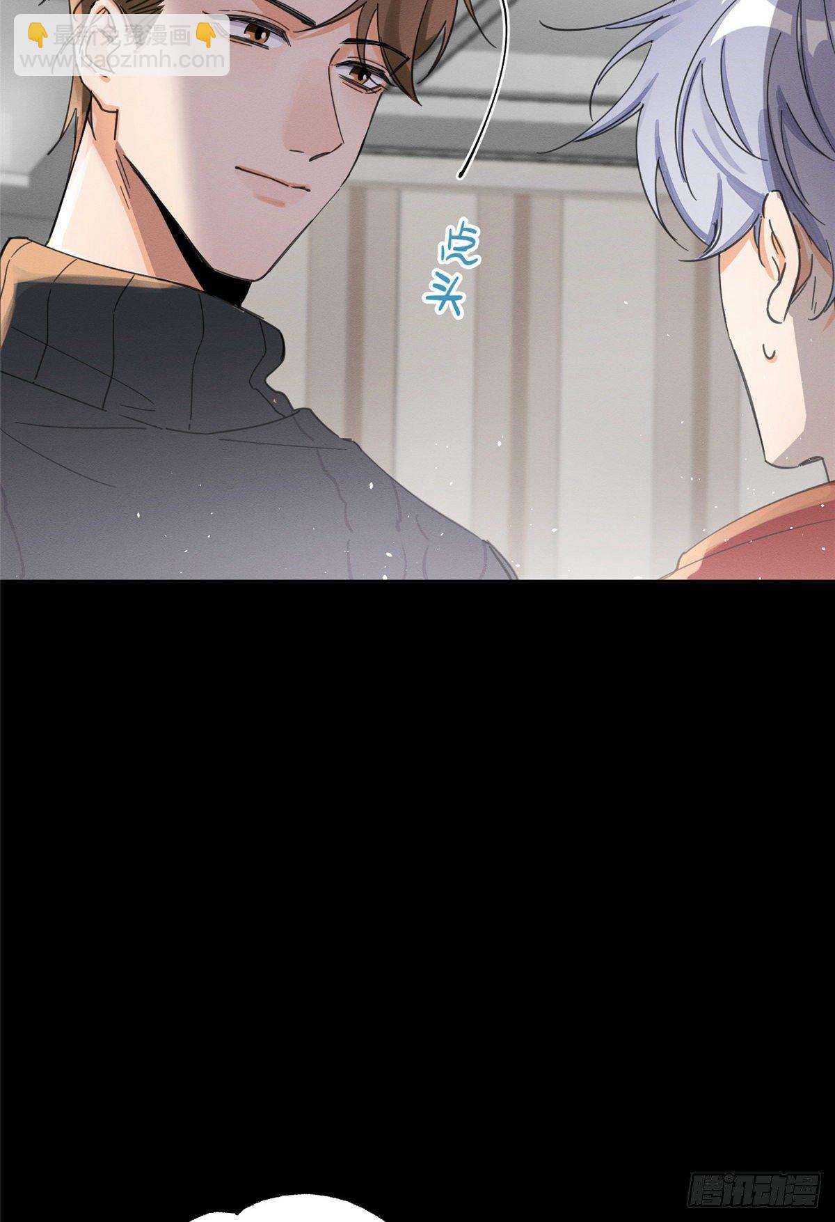 《今天也要努力当只猫》第5话是公的！ 第5页