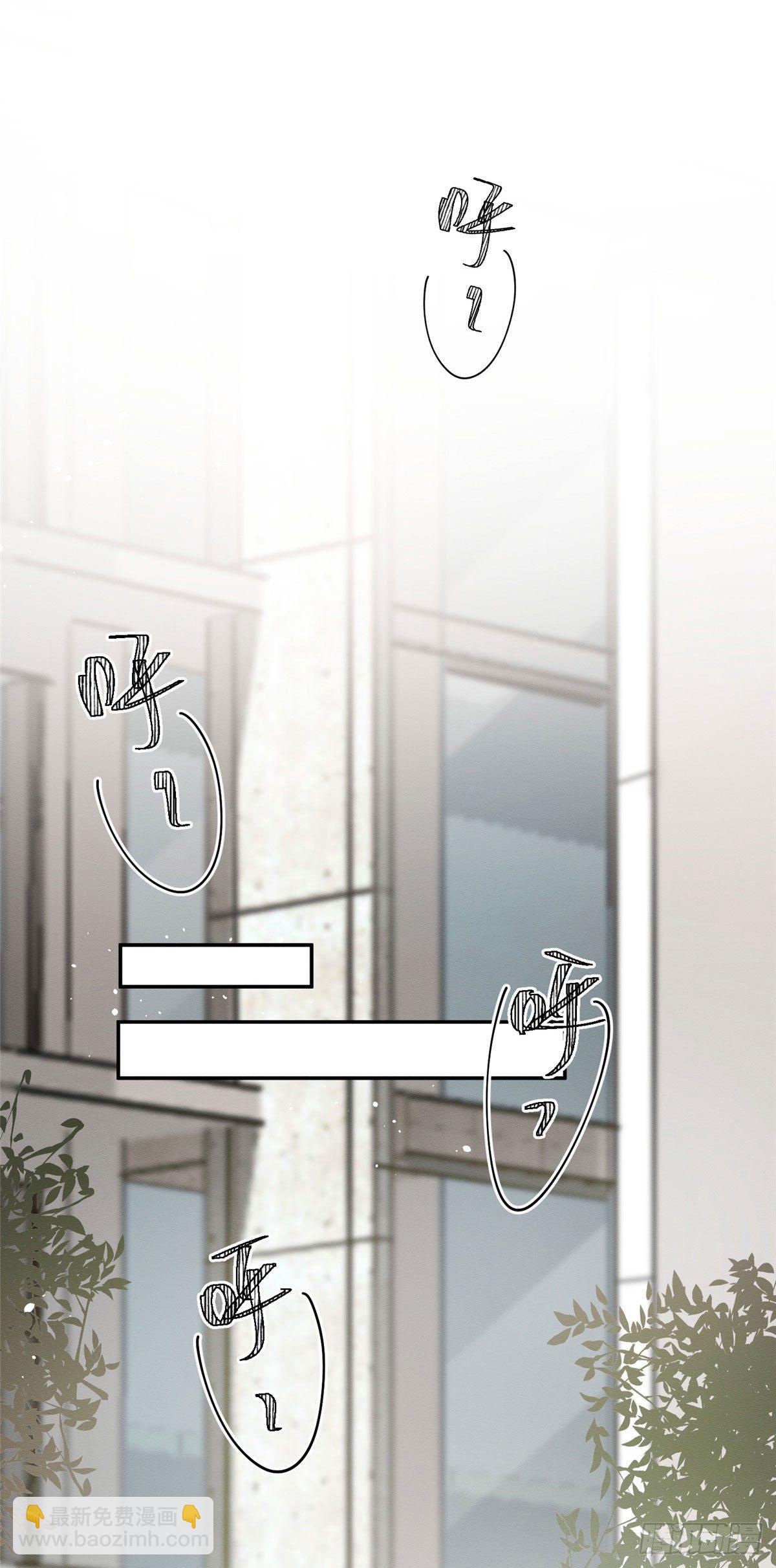 《今天也要努力当只猫》第9话 我是裴臻 第14页