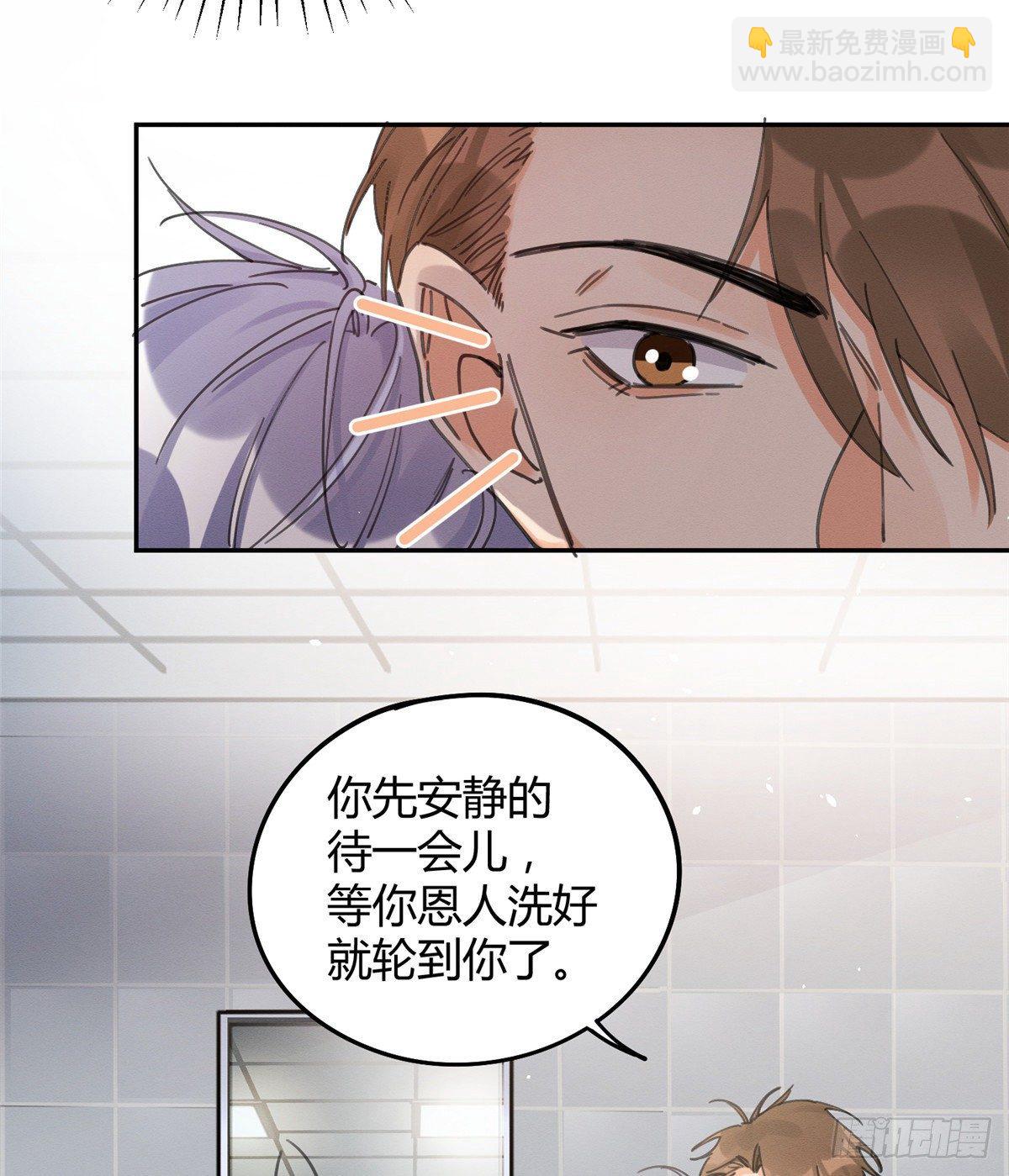 《今天也要努力当只猫》第12话 洗澡？！ 第19页