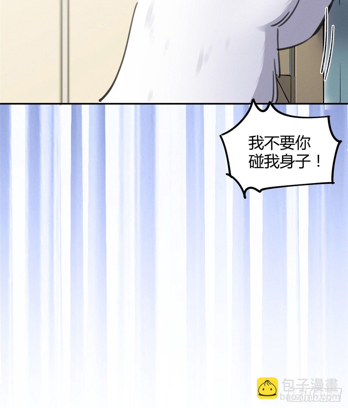 《今天也要努力当只猫》第12话 洗澡？！ 第23页