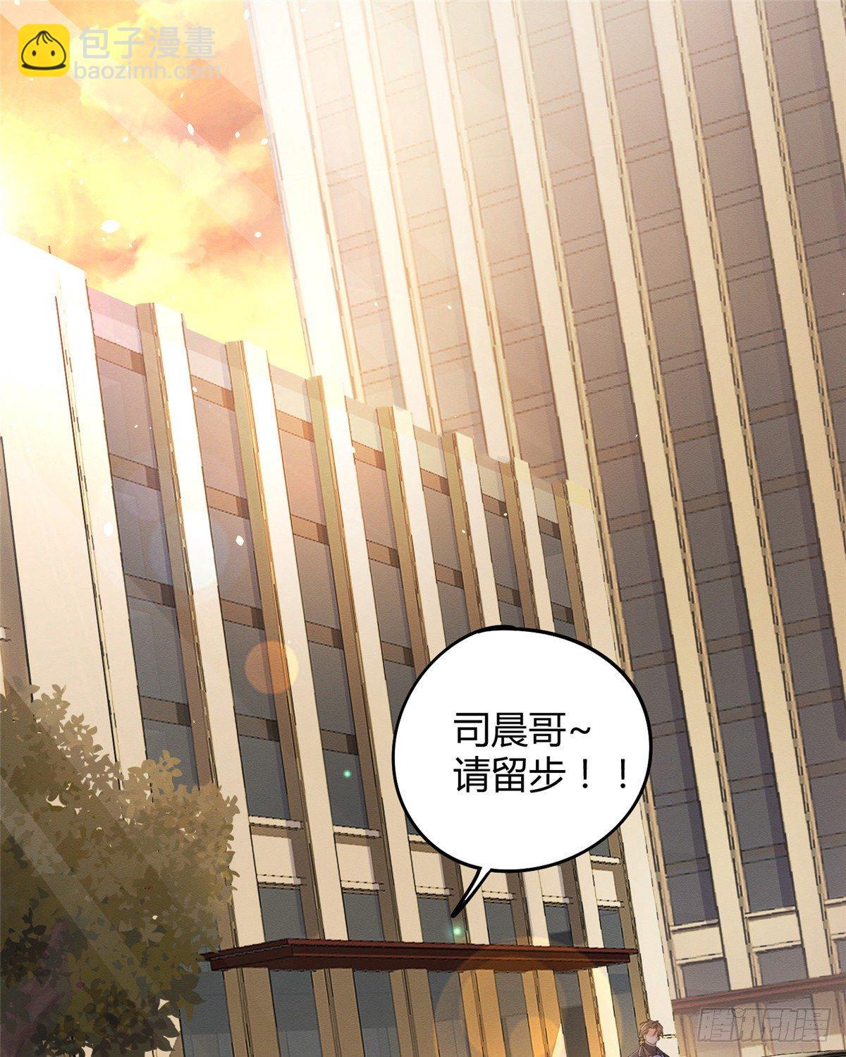 《今天也要努力当只猫》第12话 洗澡？！ 第2页
