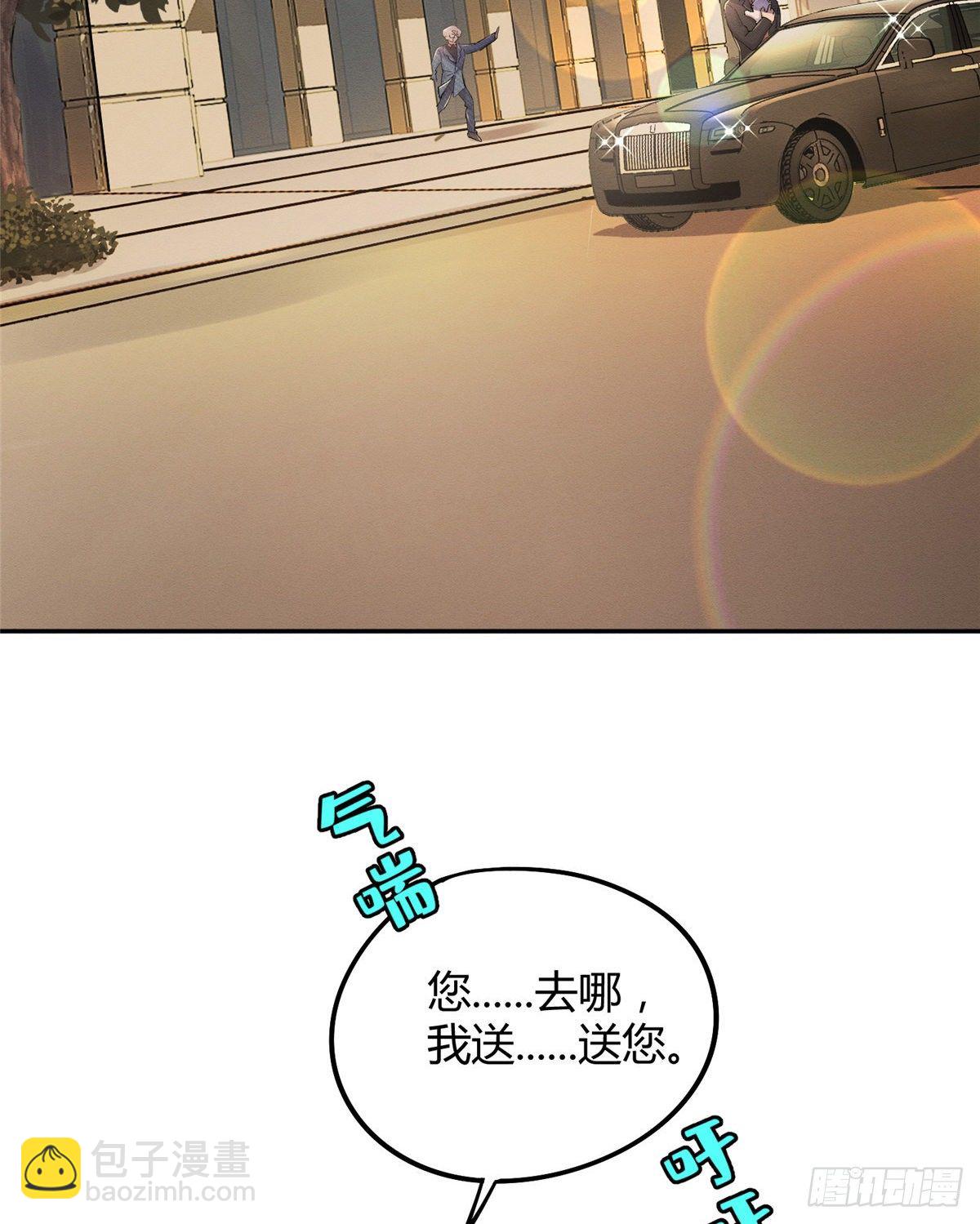 《今天也要努力当只猫》第12话 洗澡？！ 第3页