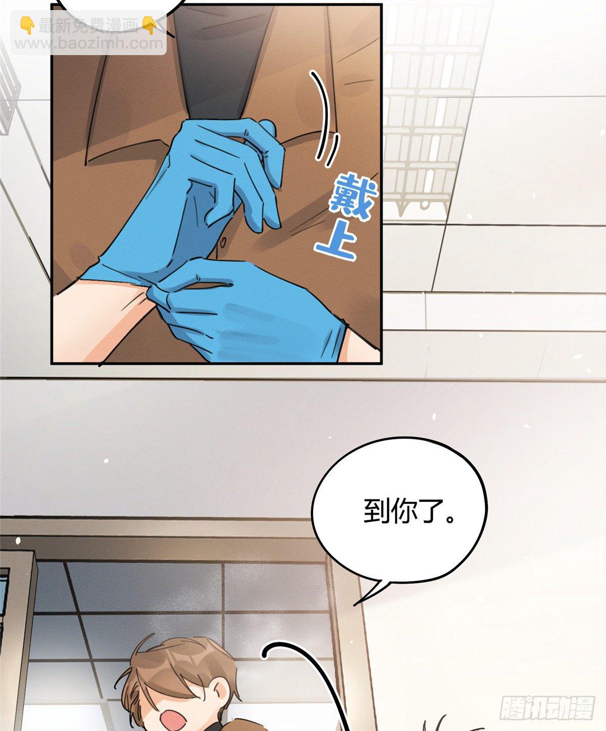 《今天也要努力当只猫》第12话 洗澡？！ 第40页