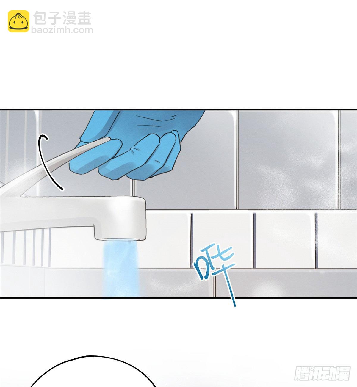 《今天也要努力当只猫》第12话 洗澡？！ 第42页