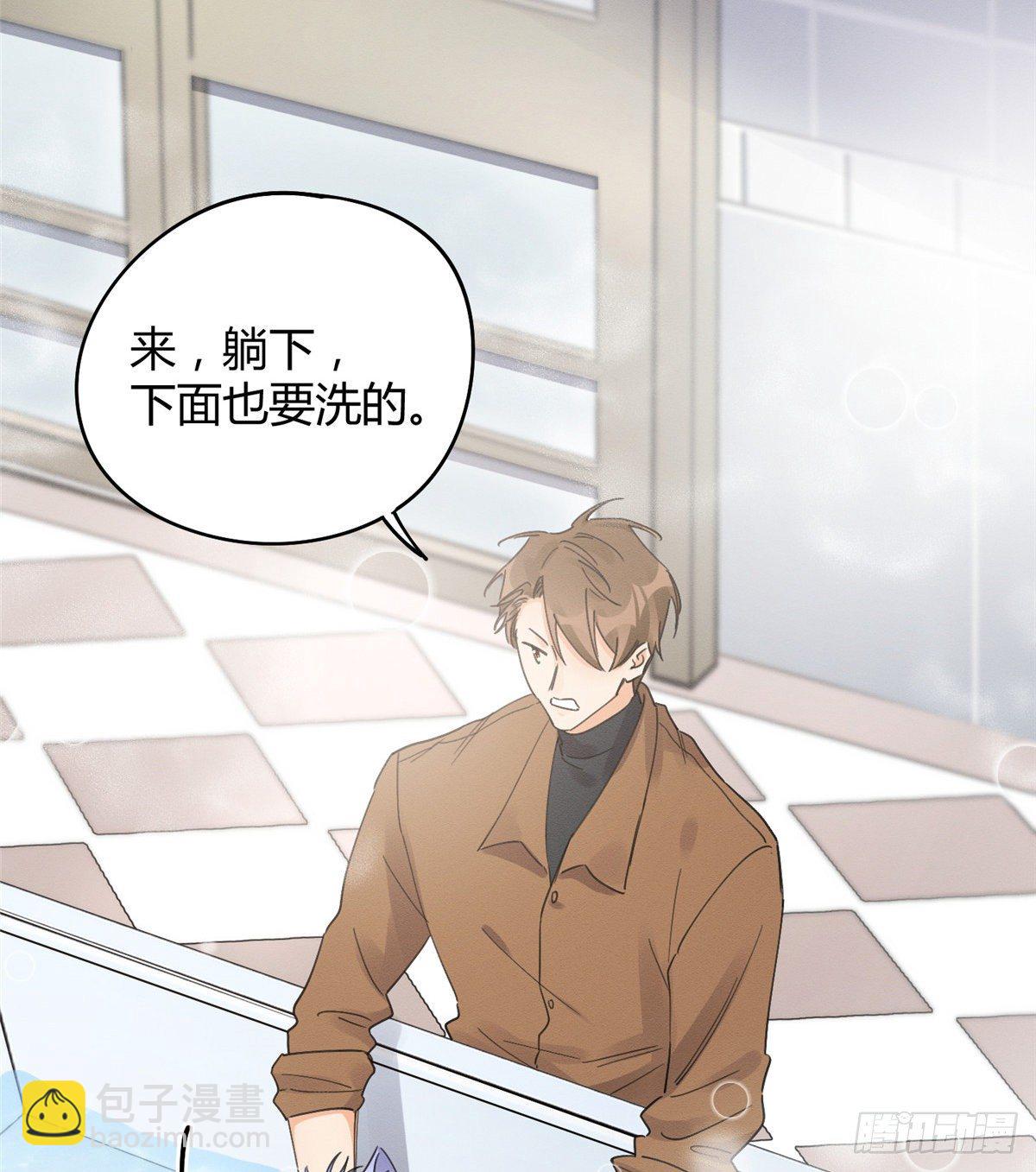 《今天也要努力当只猫》第12话 洗澡？！ 第44页