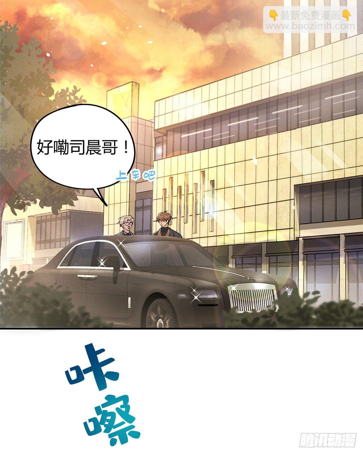 《今天也要努力当只猫》第12话 洗澡？！ 第7页