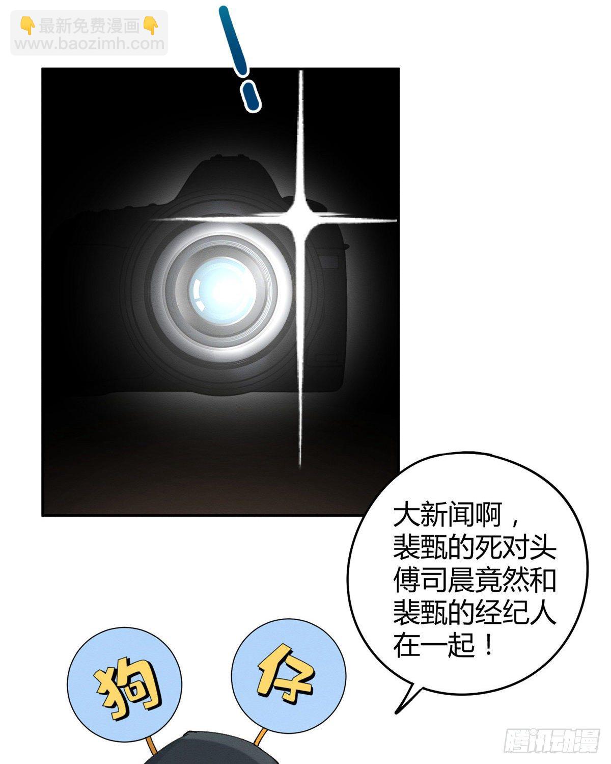 《今天也要努力当只猫》第12话 洗澡？！ 第8页