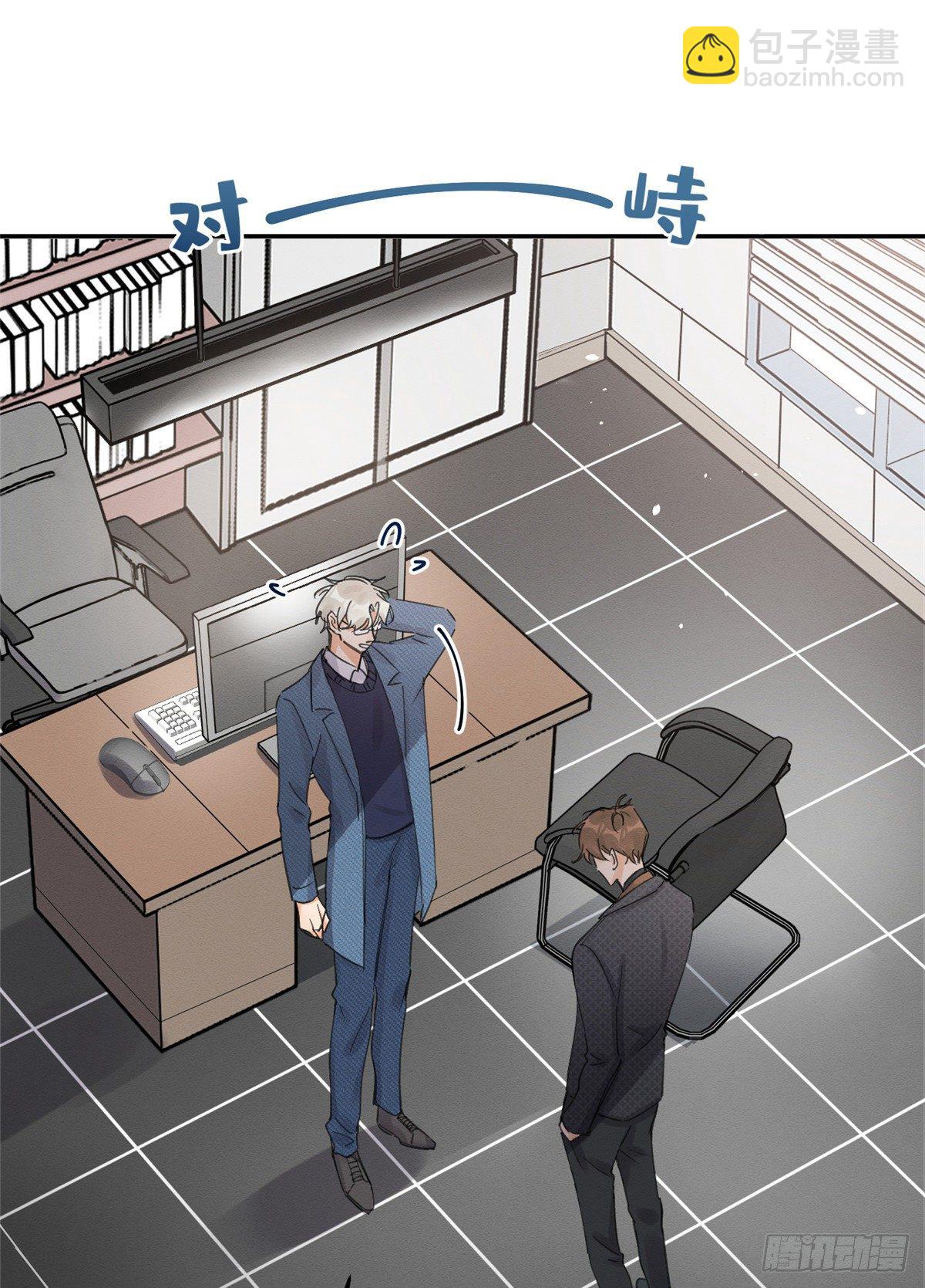 《今天也要努力当只猫》第11话 不要亲！ 第2页