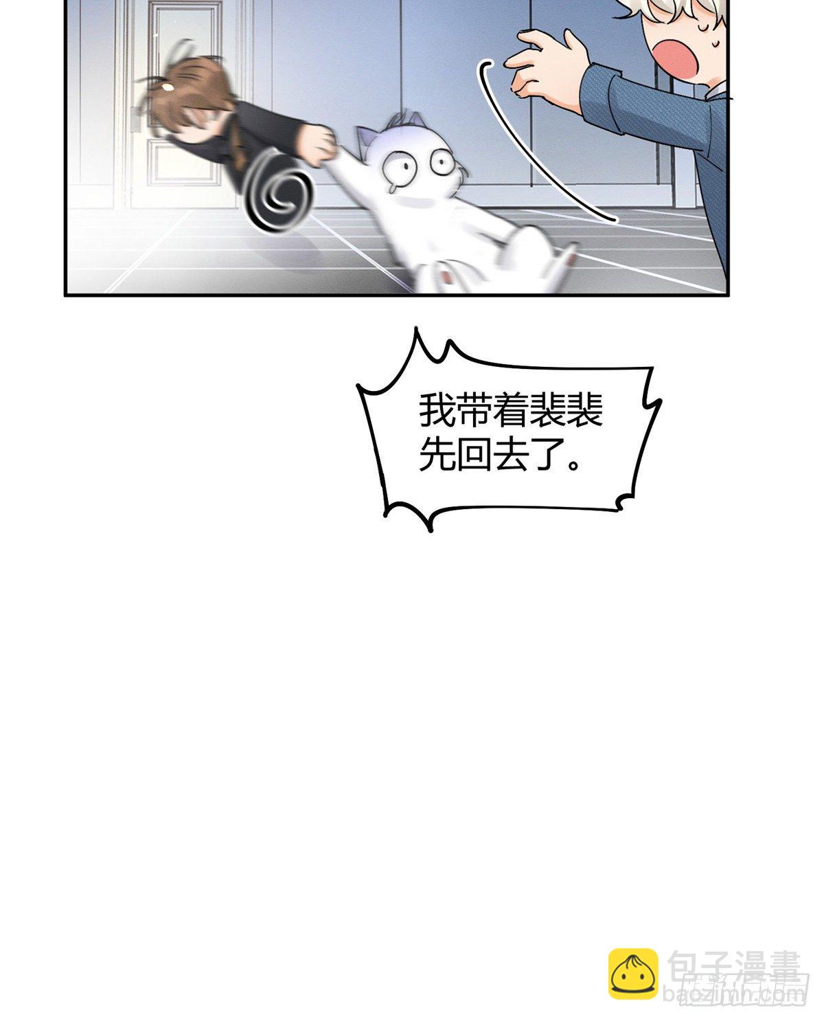 《今天也要努力当只猫》第11话 不要亲！ 第40页