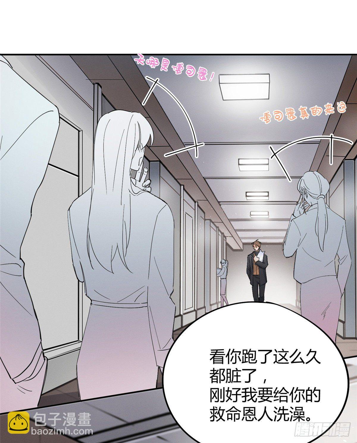 《今天也要努力当只猫》第11话 不要亲！ 第41页