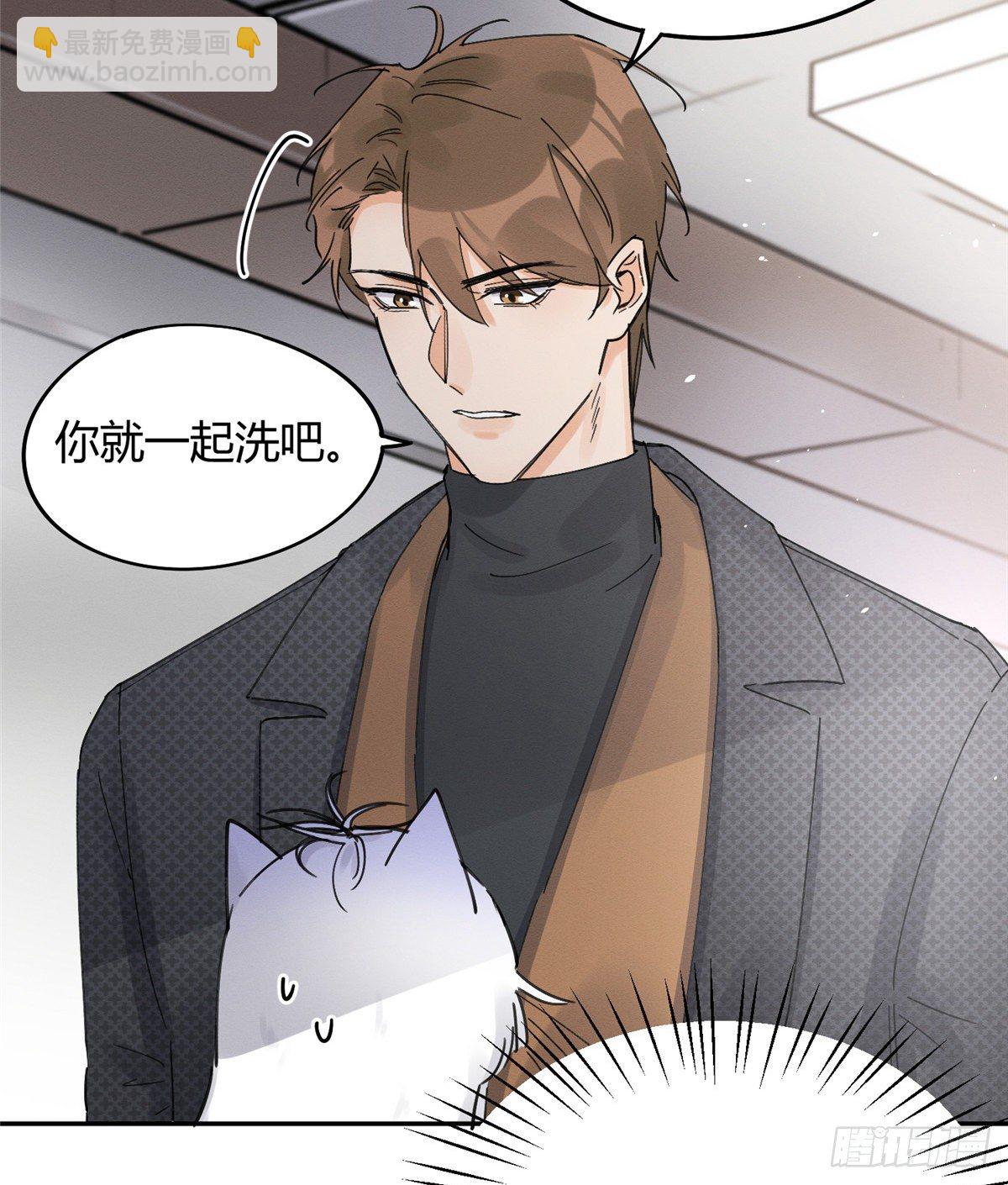 《今天也要努力当只猫》第11话 不要亲！ 第42页