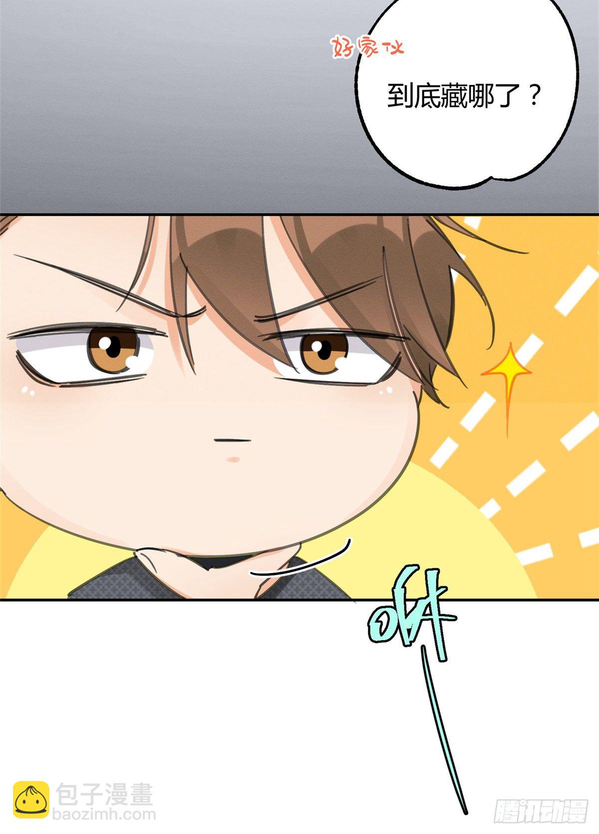 《今天也要努力当只猫》第11话 不要亲！ 第8页