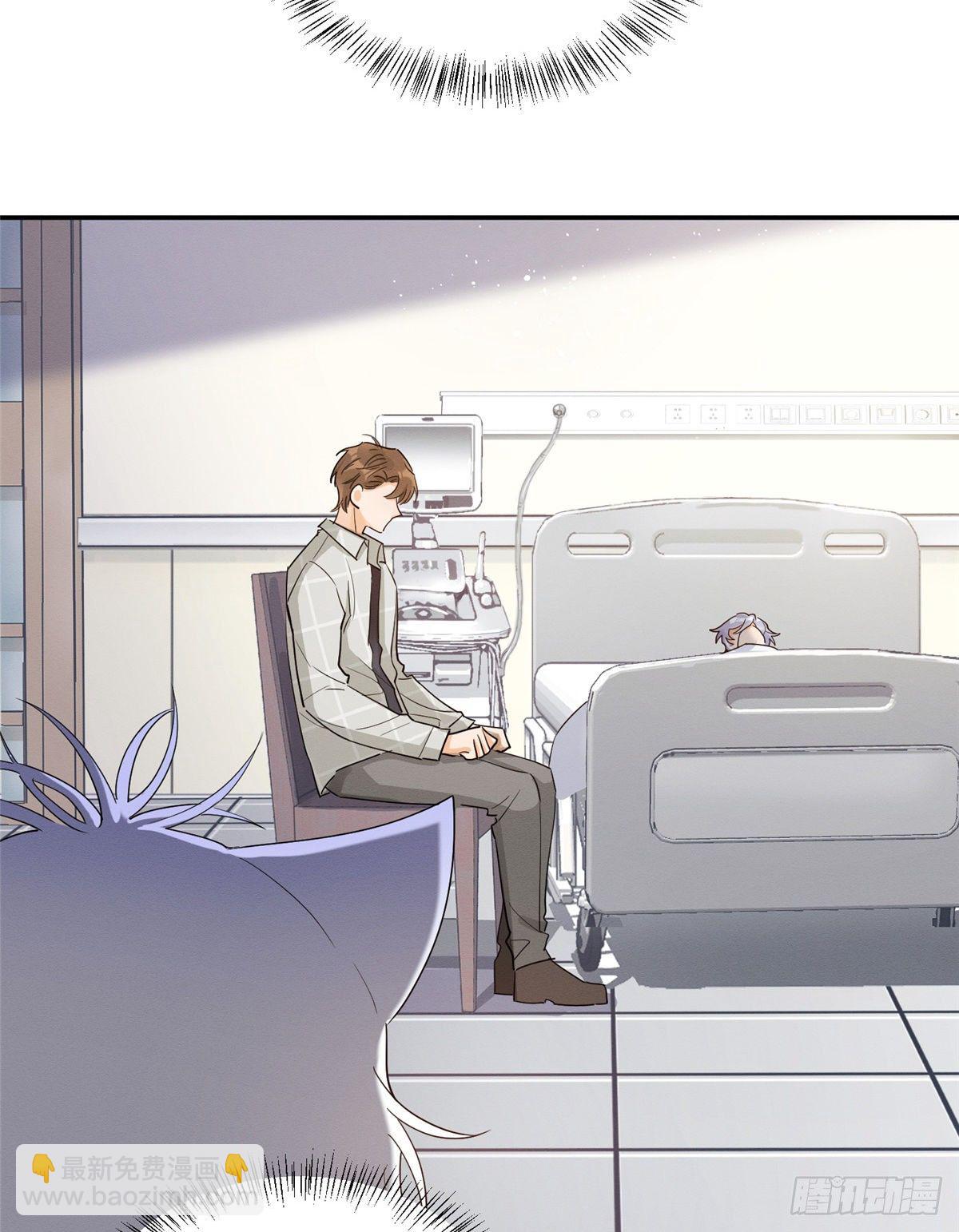 《今天也要努力当只猫》第15话 秘密 第20页