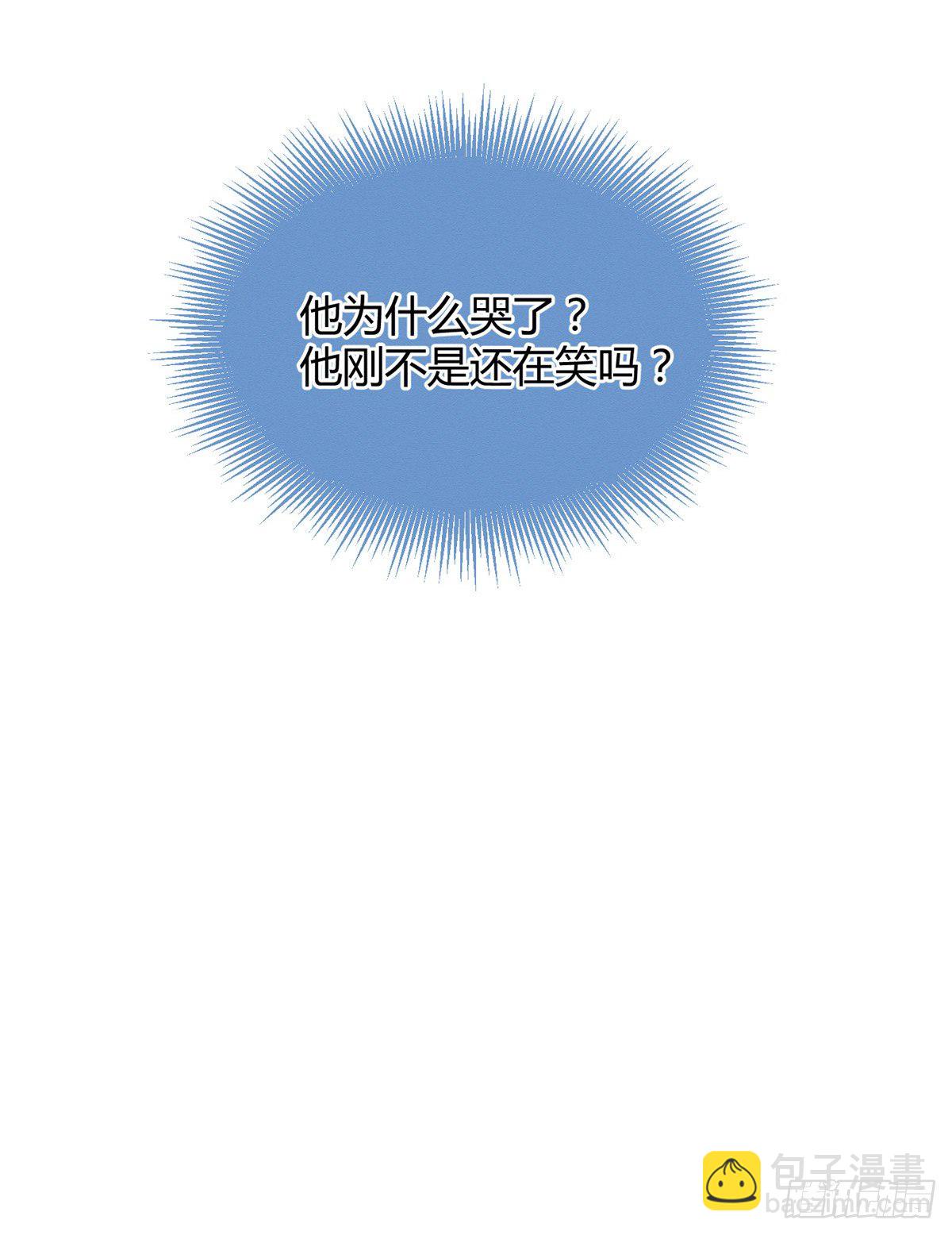 《今天也要努力当只猫》第15话 秘密 第45页