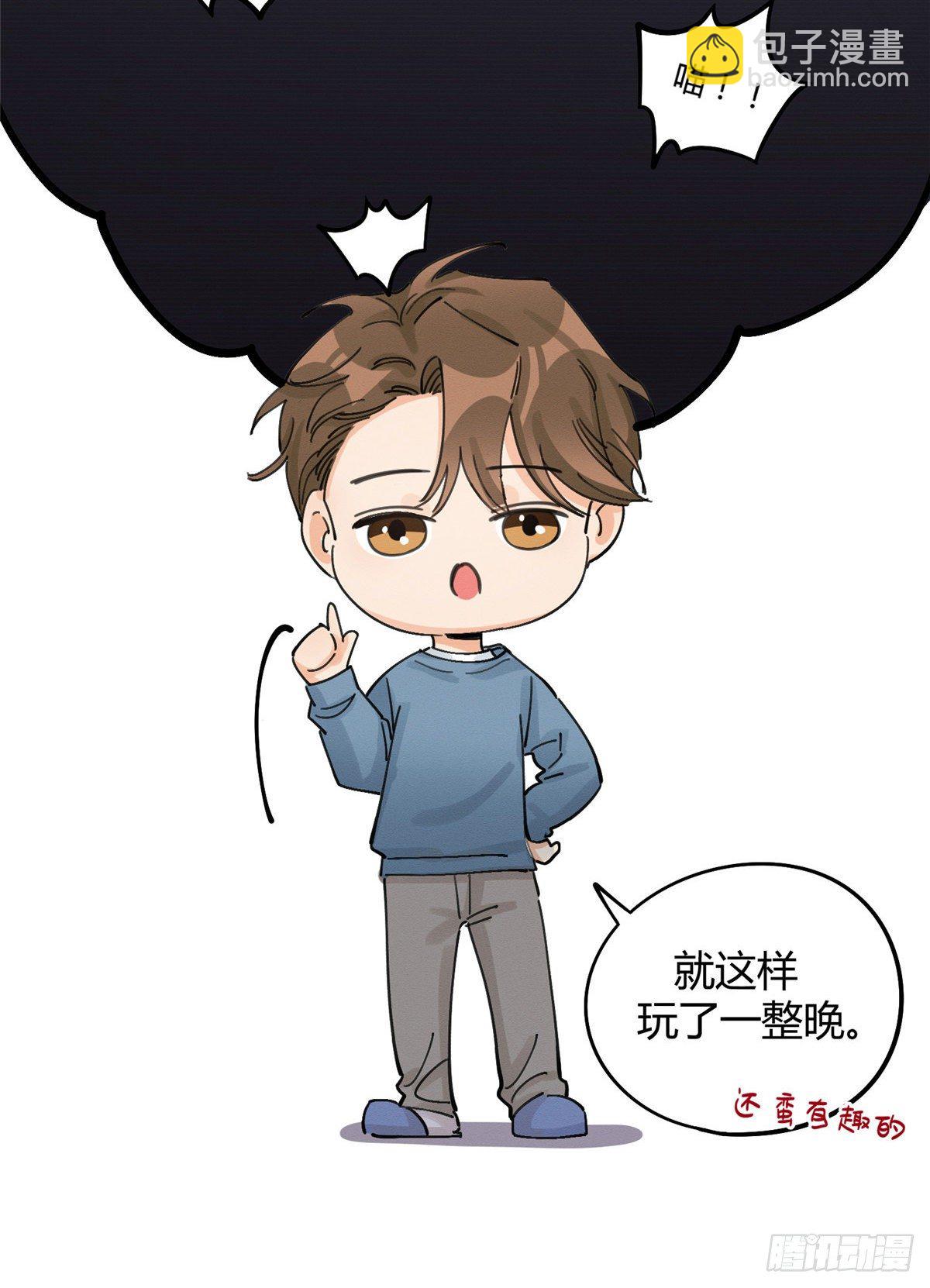 《今天也要努力当只猫》第14话 小仙女 第12页
