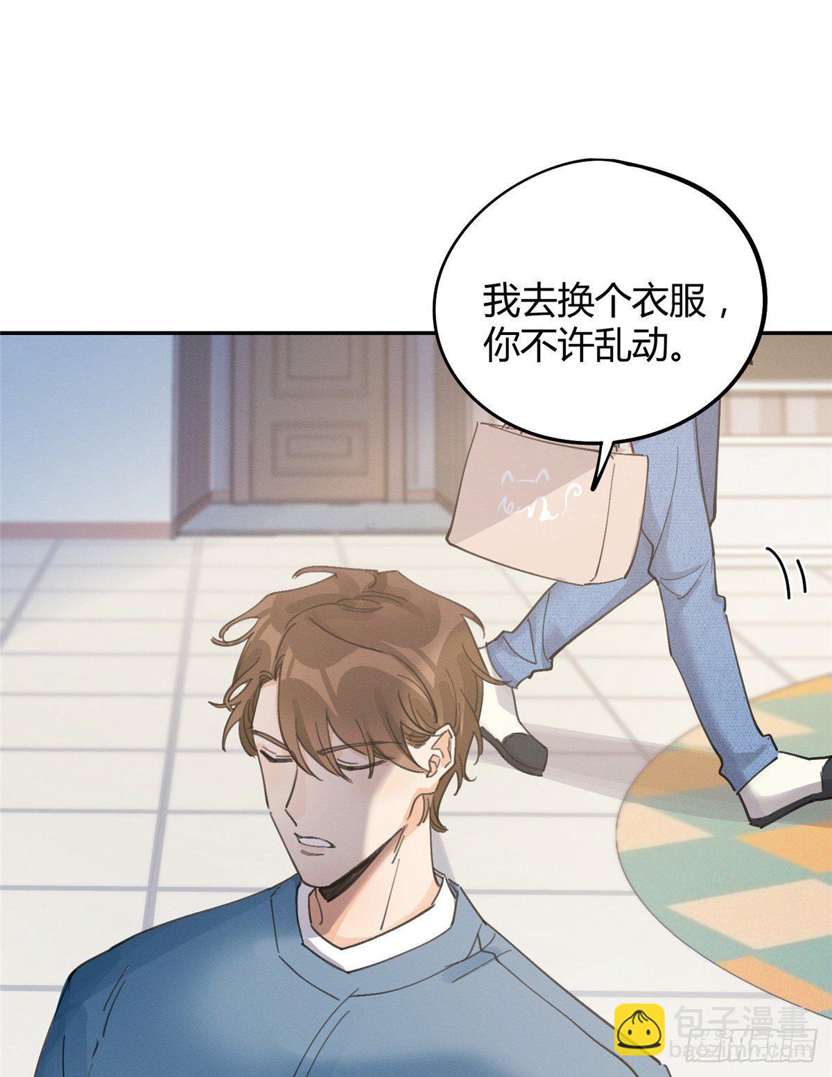 《今天也要努力当只猫》第14话 小仙女 第14页