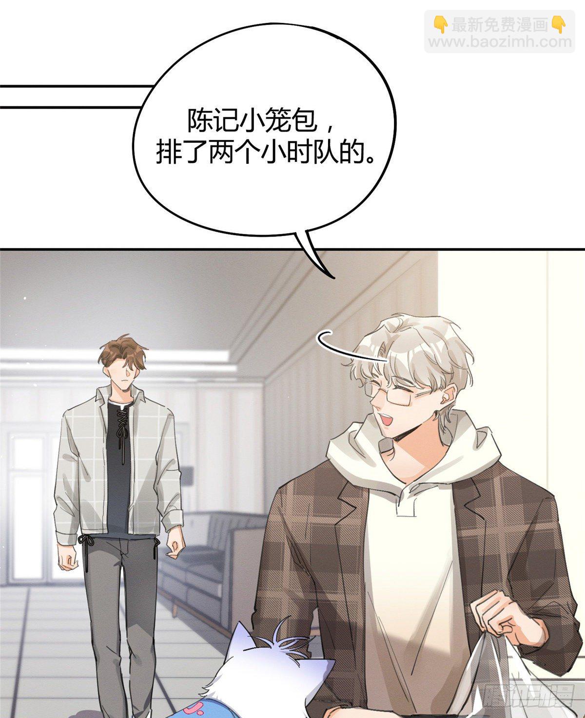 《今天也要努力当只猫》第14话 小仙女 第32页