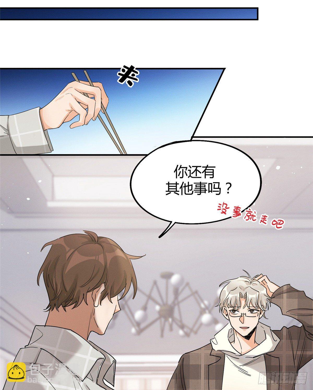 《今天也要努力当只猫》第14话 小仙女 第35页