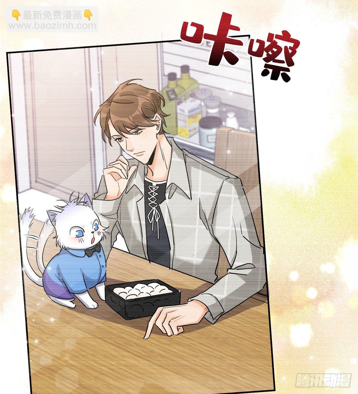 《今天也要努力当只猫》第14话 小仙女 第39页
