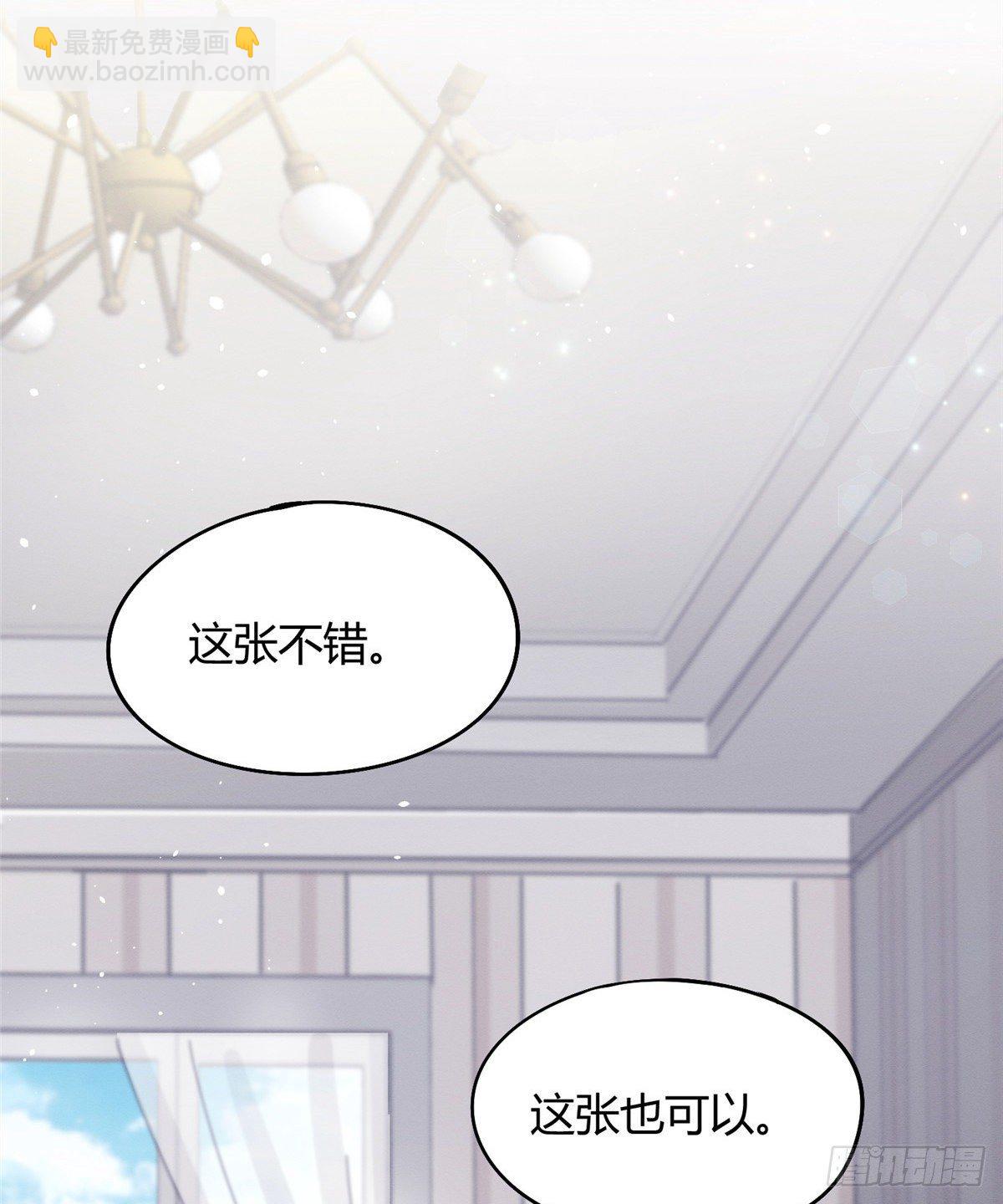 《今天也要努力当只猫》第14话 小仙女 第42页