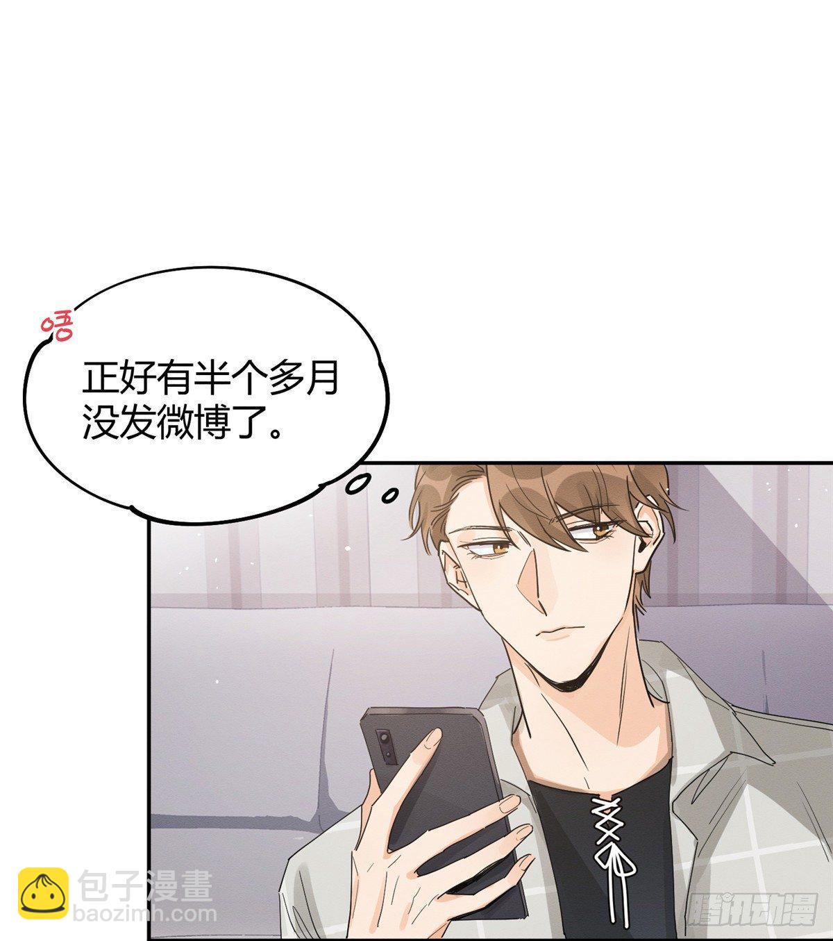 《今天也要努力当只猫》第14话 小仙女 第44页