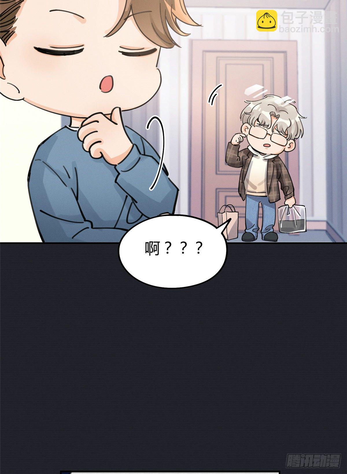 《今天也要努力当只猫》第14话 小仙女 第7页