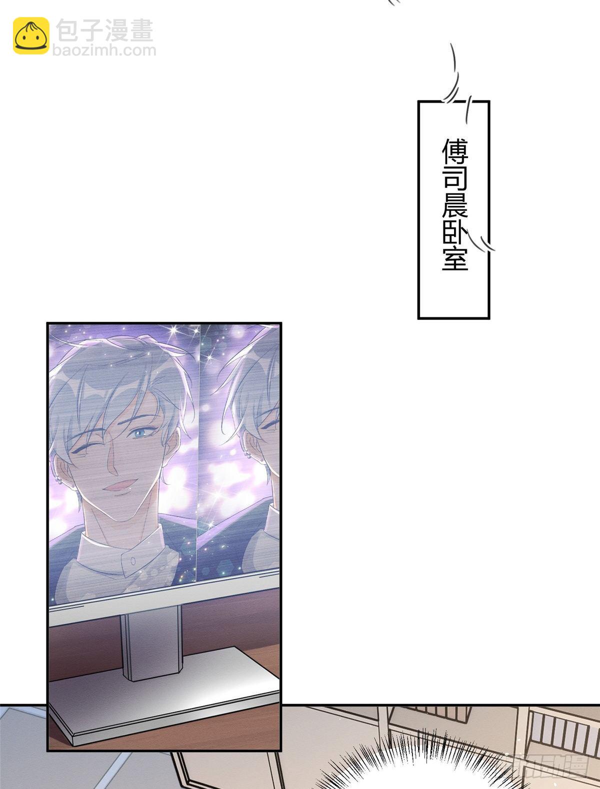 《今天也要努力当只猫》第13话 我的初吻TAT 第20页