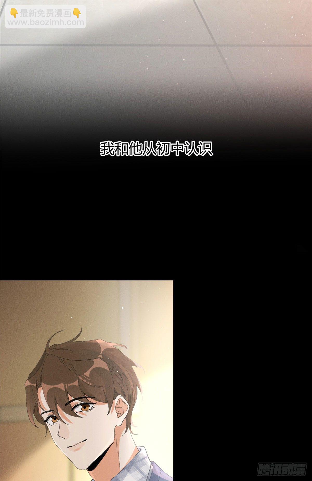 《今天也要努力当只猫》第16话 你哭了？ 第10页