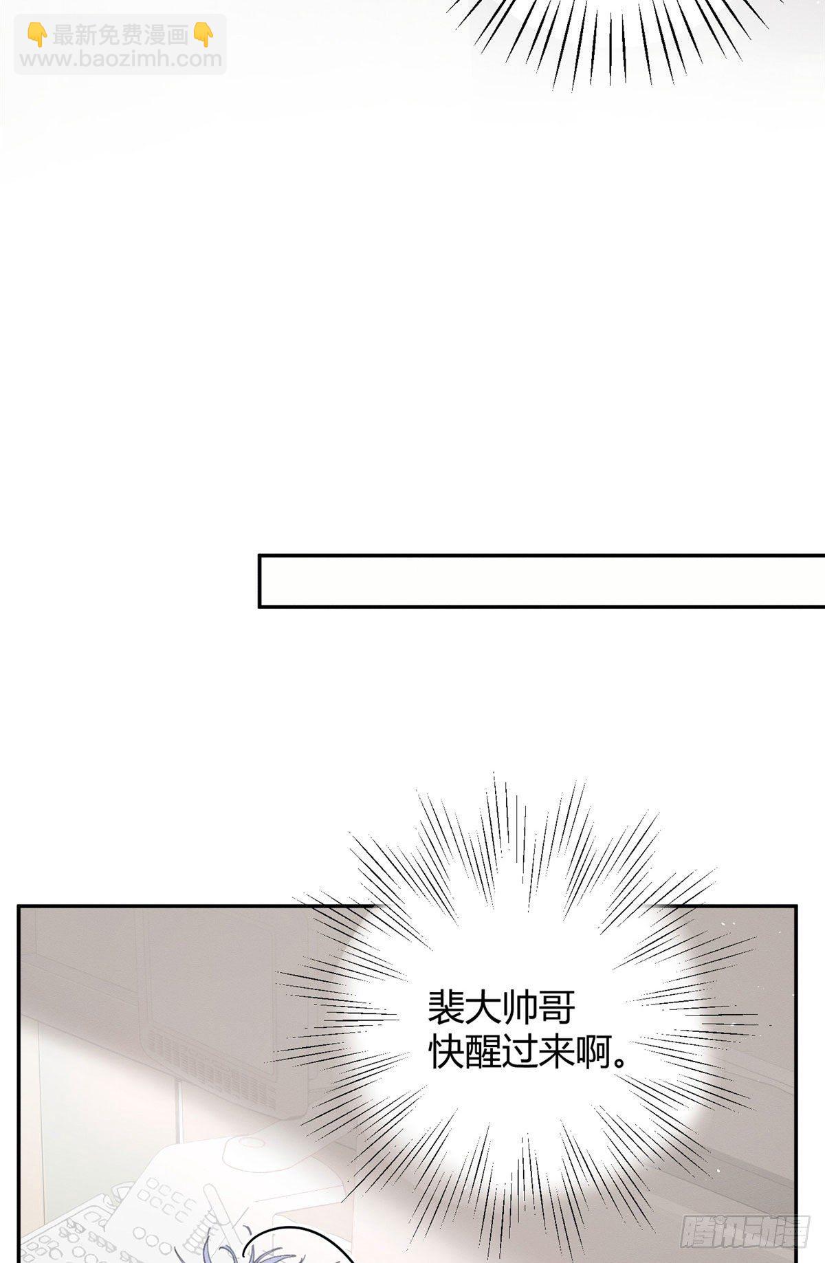 《今天也要努力当只猫》第16话 你哭了？ 第22页