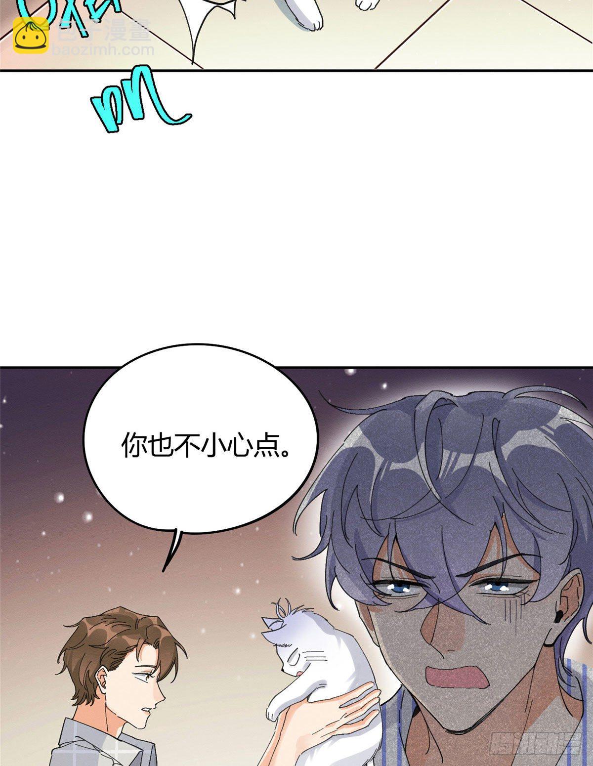 《今天也要努力当只猫》第16话 你哭了？ 第27页