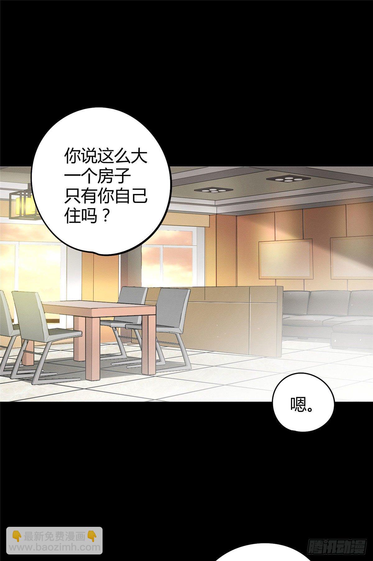 《今天也要努力当只猫》第16话 你哭了？ 第2页