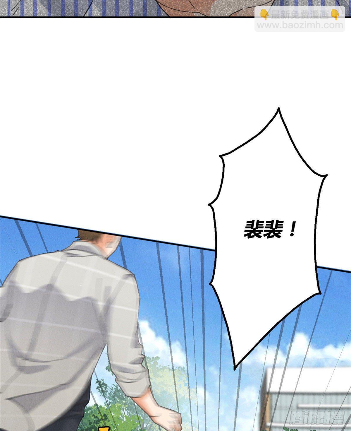 《今天也要努力当只猫》第16话 你哭了？ 第40页