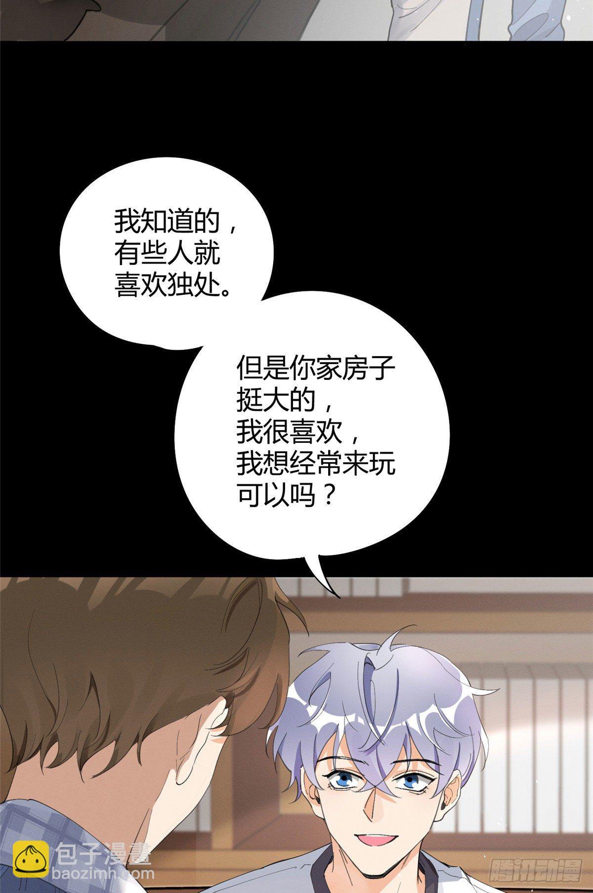 《今天也要努力当只猫》第16话 你哭了？ 第5页