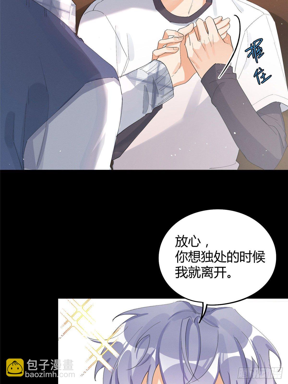 《今天也要努力当只猫》第16话 你哭了？ 第6页