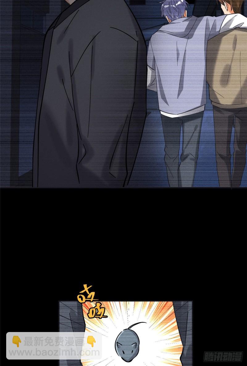 《今天也要努力当只猫》第18话 好哥哥 第21页