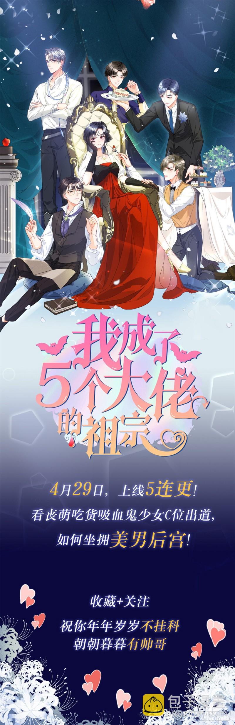 《今天也要努力当只猫》第18话 好哥哥 第44页