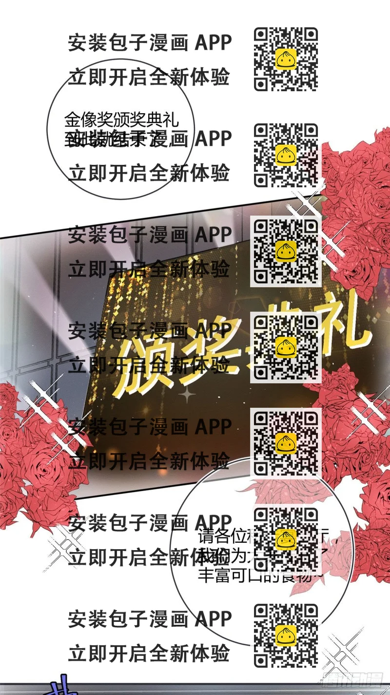《今天也要努力当只猫》第20话 喜欢我吗 第2页