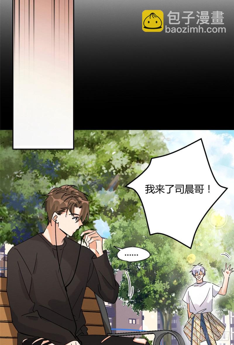 《今天也要努力当只猫》第20话 喜欢我吗 第38页