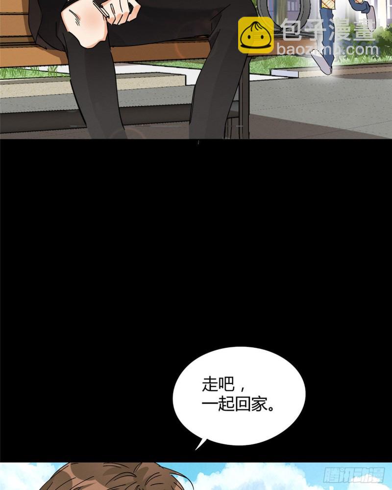 《今天也要努力当只猫》第20话 喜欢我吗 第39页