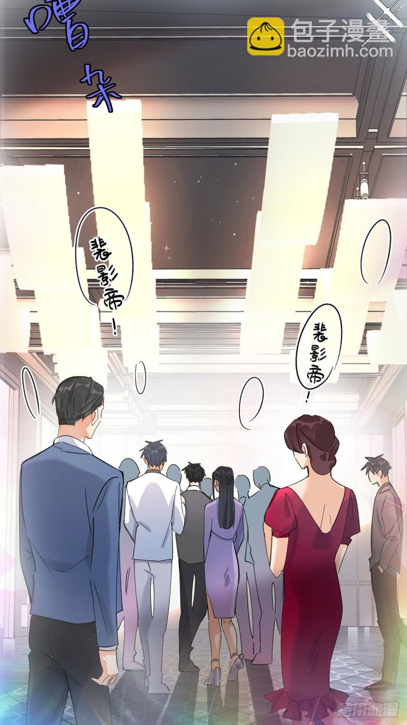 《今天也要努力当只猫》第20话 喜欢我吗 第3页