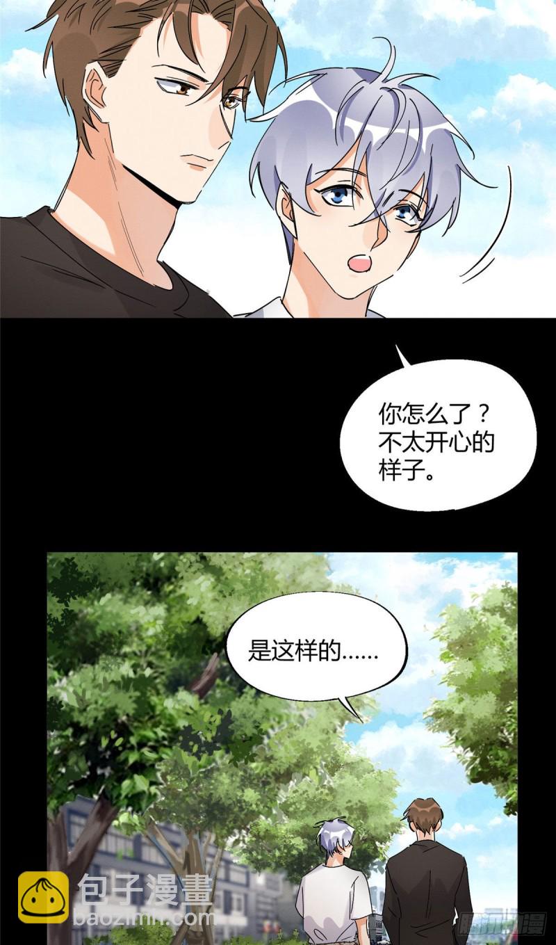 《今天也要努力当只猫》第20话 喜欢我吗 第40页