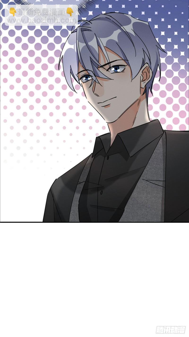 《今天也要努力当只猫》第20话 喜欢我吗 第6页