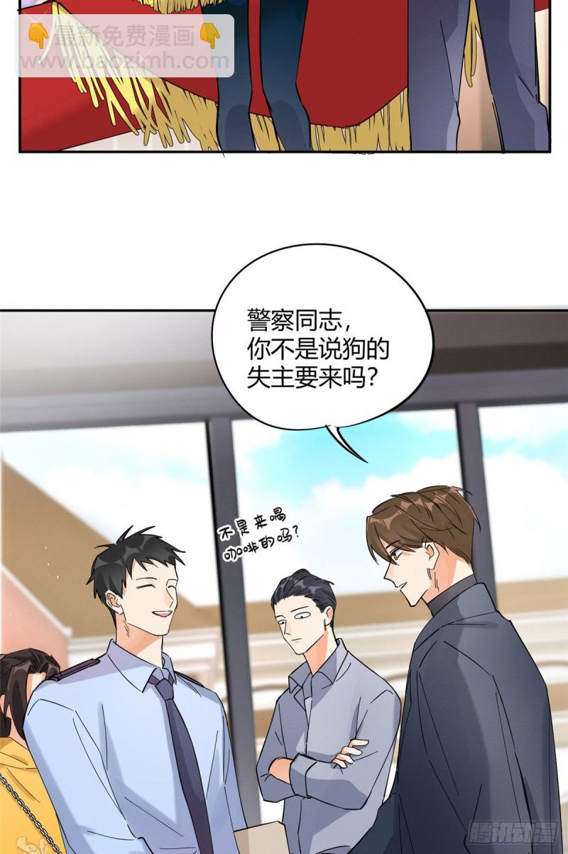 《今天也要努力当只猫》第19话 营业！ 第11页